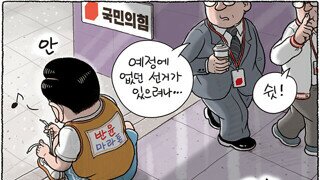 그 징후가 나타날것 같은 느낌