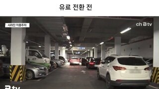 무료>>부분유료 전환의 좋은 예시