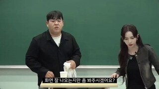 카리나 얼빡샷