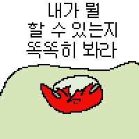 스티커 이미지