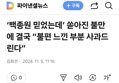 썸네일 이미지