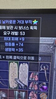 거대부적