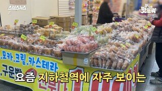 김태희씨가 팔고있다는 유명한 1,000원 빵!