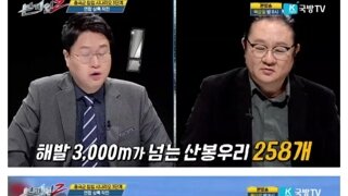 대만 침공이 거의 불가능한 이유