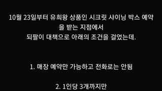 유희왕 카드 살려면 이렇게 해야됨??