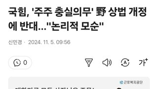 ??? 아니 주식회사가 어떻게 주주꺼야!!!!!