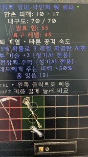 스텐 매직셉터 득일까요?