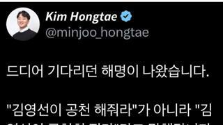  ??:국민은 개돼지라니깐?!!