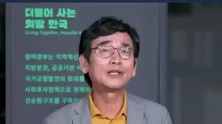 노통이 말하는 공산주의 진보 보수