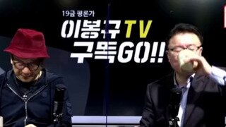 서정욱 이봉규 , 한동훈 찍느니 차라리 이재명 찍는다