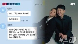 1년 전 'I am신뢰에요' 그 전설의 시작