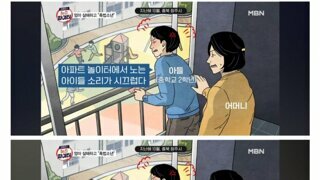 친모 살해 하고 무죄 받고 일본 가서 살고 싶다는 패륜아