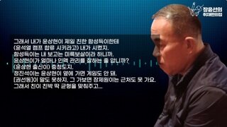 명태균 - 다음 주에 준석이하고 나하고 윤상현이 만나요