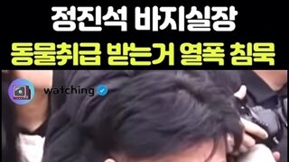 정진석의 정체는 개라는 명태균 ㅋㅋㅋ ㅋ