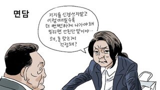 ‘윤석열 직보’ 의혹 여론조사 당일… 명태균, 아크로비스타 인근 호텔 예약