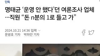 현세에 강림한 신용불량자 미륵보살