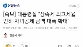 국민이 복지에만 기대면 안 돼 새마을정신 사라져