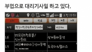 페라리타고 한지민 맛난거 사주는 만화