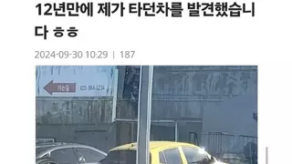 오래 사귀던 전여친을 길거리에서 만났다