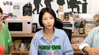 소리 On) 진정한 너드를 알려주는 유민상