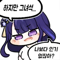 스티커 이미지