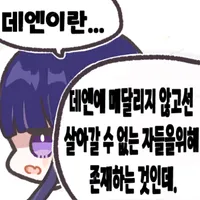 스티커 이미지