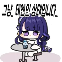 스티커 이미지