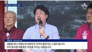 끝장 기자회견이 빨리 끝난 이유 ㅋ