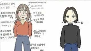 여자도 남자만큼 힘들다....jpg