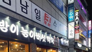 3초 뒤 이해가 되는 사진