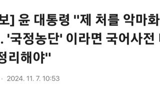 사실상 입에서 똥싸는 수준