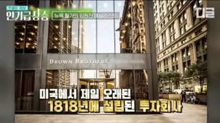 300억 이상 자산가만 받는다는 은행