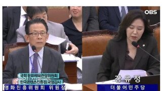 한국사람들은 그동안 영화 볼때마다 안내도 되는 4000원을 내고 있었다