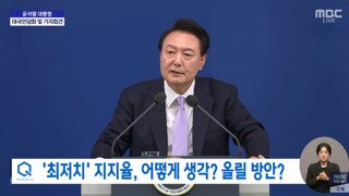 신두창 대국민담화 도중 구두폭탄주상에서 나올만한 술자리이야기 ㄷㄷ 임마!