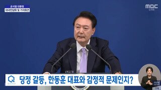 신 두 창 기자협박 ㄷㄷ