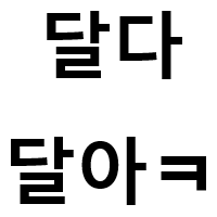 스티커 이미지