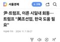 썸네일 이미지