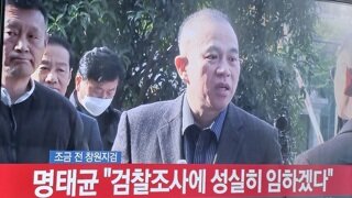 명태균 검찰 첫 출석