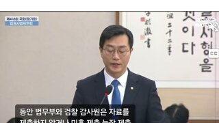 시원한민주당 검새 특활비전액삭감 결정 ㅋㅋ