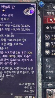 별없는 아이템 어느클래스에 써야하나요?