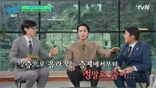 연예인들도 처음볼 정도로 성대했다던 조세호 결혼식