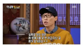 유재석 뒷담화 하고 다니던 후배 개그맨