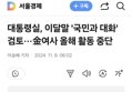 썸네일 이미지