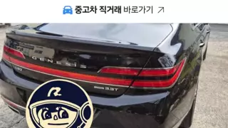 싱글벙글 당근마켓 . JPG