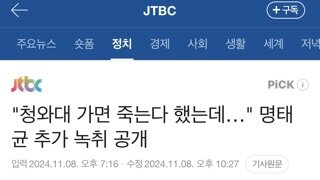 윤석렬이 그동안 좀 억울했겠네요.