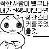 스티커 이미지