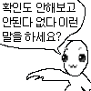 스티커 이미지