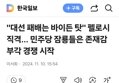 썸네일 이미지