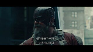 MCU) 캬 저게 바로 윈터솔져지!