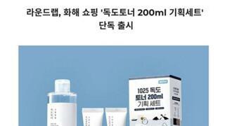 일본 수출을 포기한 결과